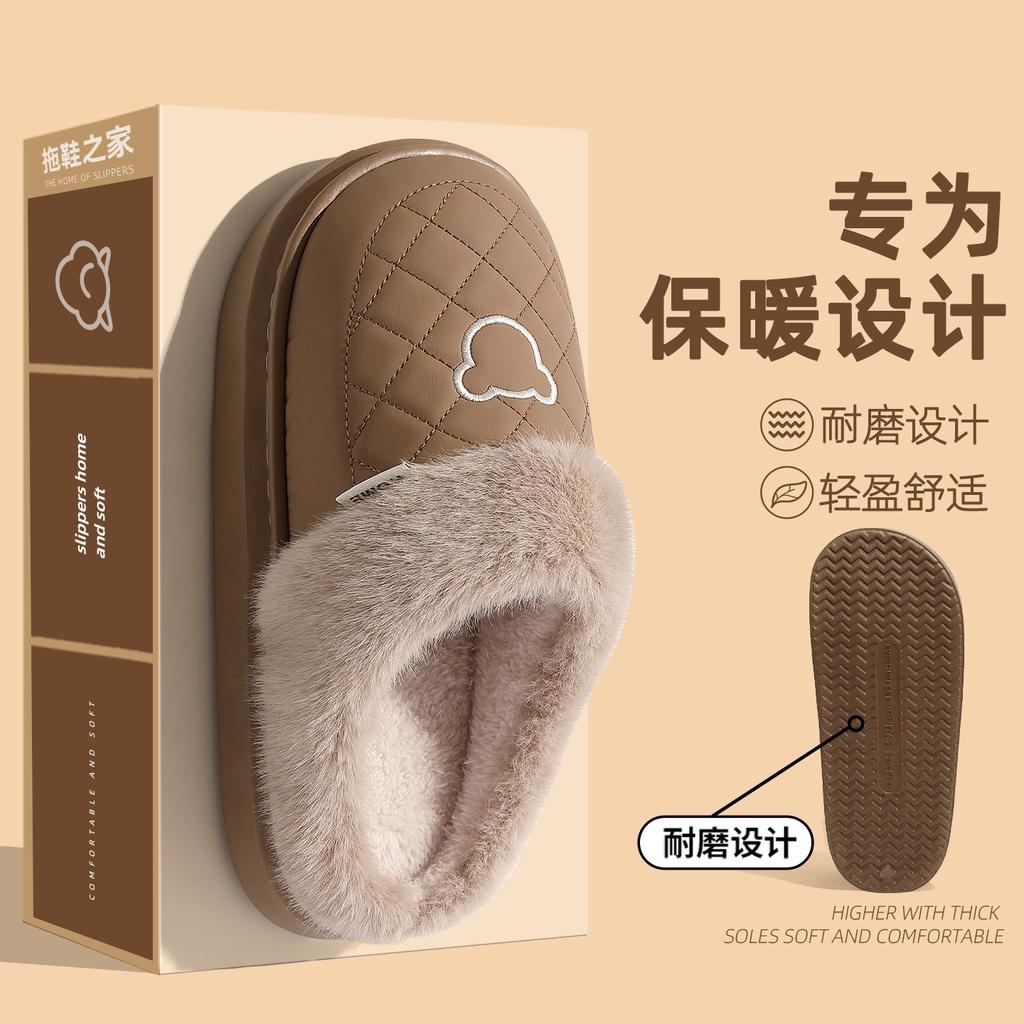 Waterproof Cotton Slippers Winter 2025 New Indoor Home Non-slip Household Couple Warm Thick Bottom Cotton Mop