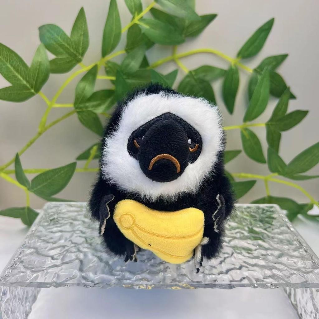 

Plush Creative Toy Whitefaced Monkey Doll Keychain For Weddings And Decorations Banana