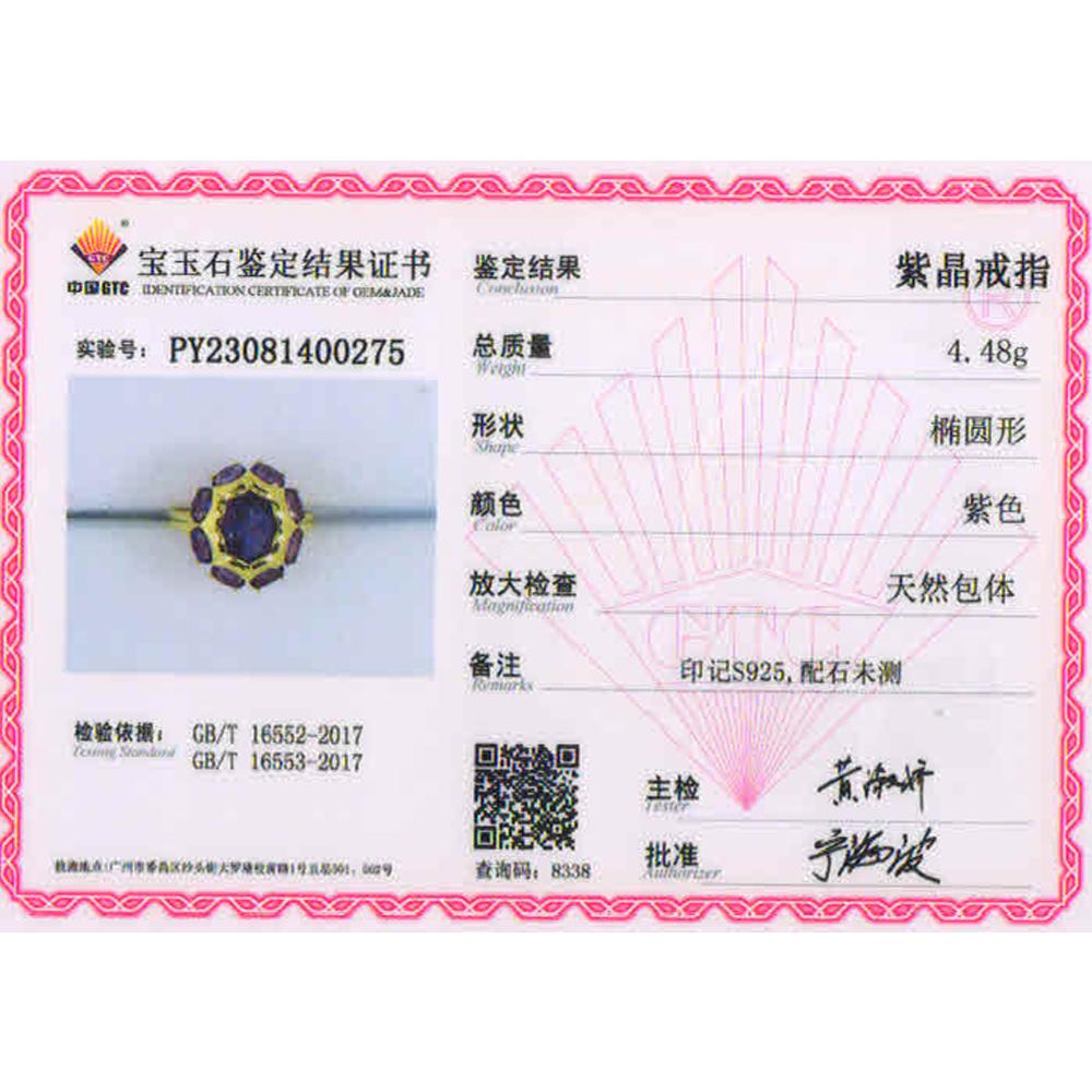 Natural Gemstone South African Amethyst Ring Women's Fashion 925 Sterling Silver Light Luxury Jewelry Anniversary Party