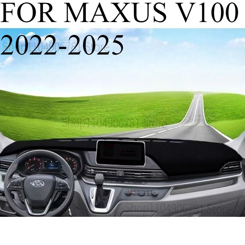 FOR MAXUS V100 -2025 Car Dash Mat Dashmat Dashboard Cover Sun Shade Dash Board Cover Carpet Accessories