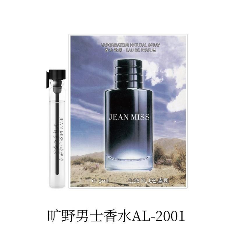 Próbka perfum damskich i męskich 2ml Trwałe perfumy damskie męskie