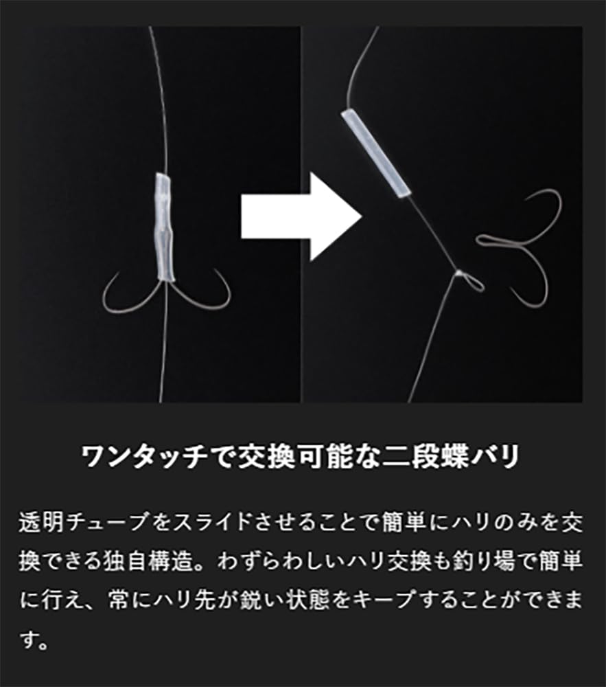 Jackall Otori Minnow 104 Tougin Tone Ayu
