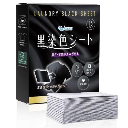 Across Black Dyeing Sheet - Revives Black Clothing In the Machine - Black Shirt Restoration Sheet - Restores Faded Colors and Re-dyes