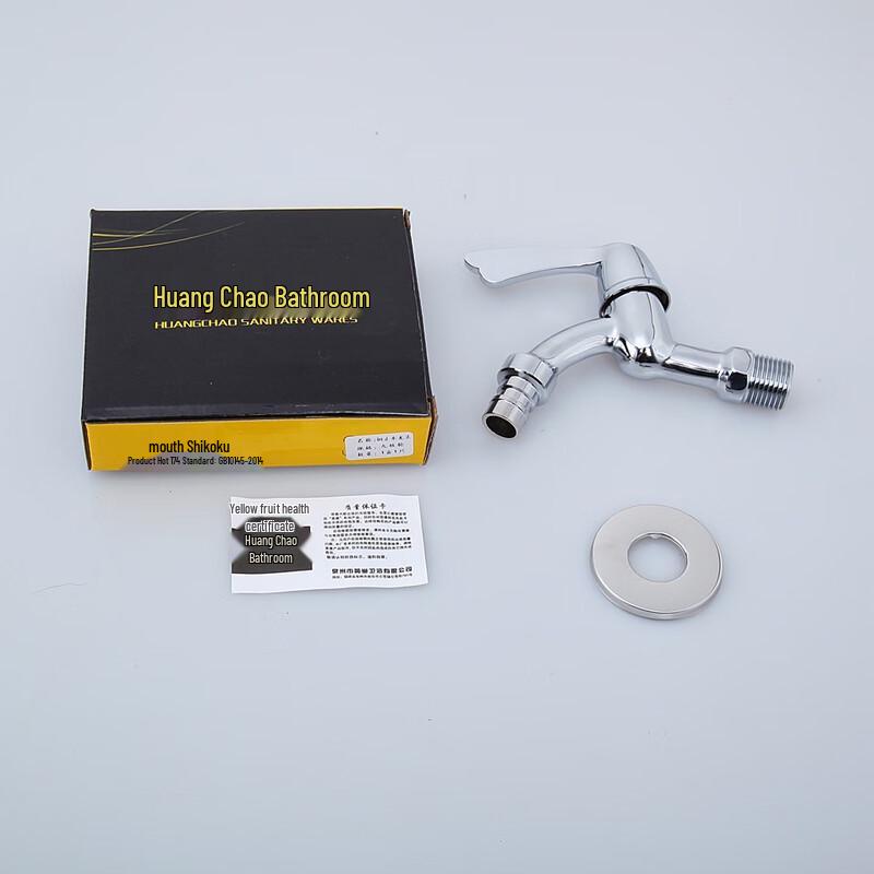 HUANGCHAO Extended Wall-Mounted Single Cold Faucet