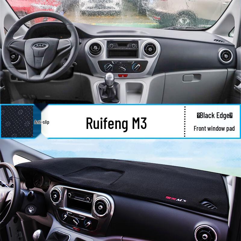 Ruifeng M3/M5/M4 Dashboard Sunshade Mat - Heat Insulation & Sun Protection for Center Console and Interior Decoration