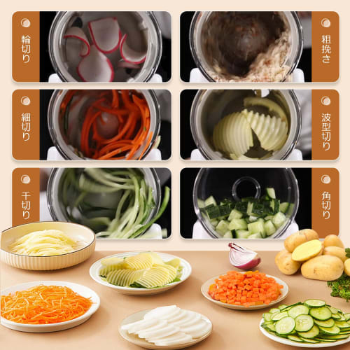 NEWTRY Manual Vegetable Slicer, Large Diameter, Multi-Function, 6-in-1 Slicer for Round Slices, Thin Slices, Julienne Slices, Coarse Grinding, Wave Sl