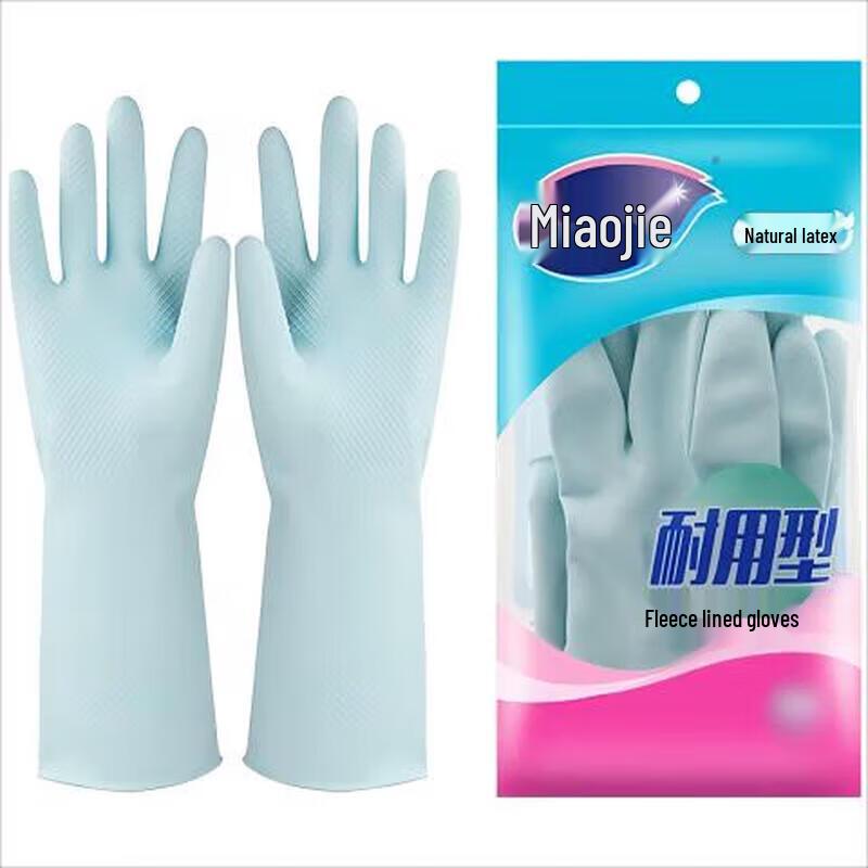 

Miaojie Durable Household Cleaning Gloves