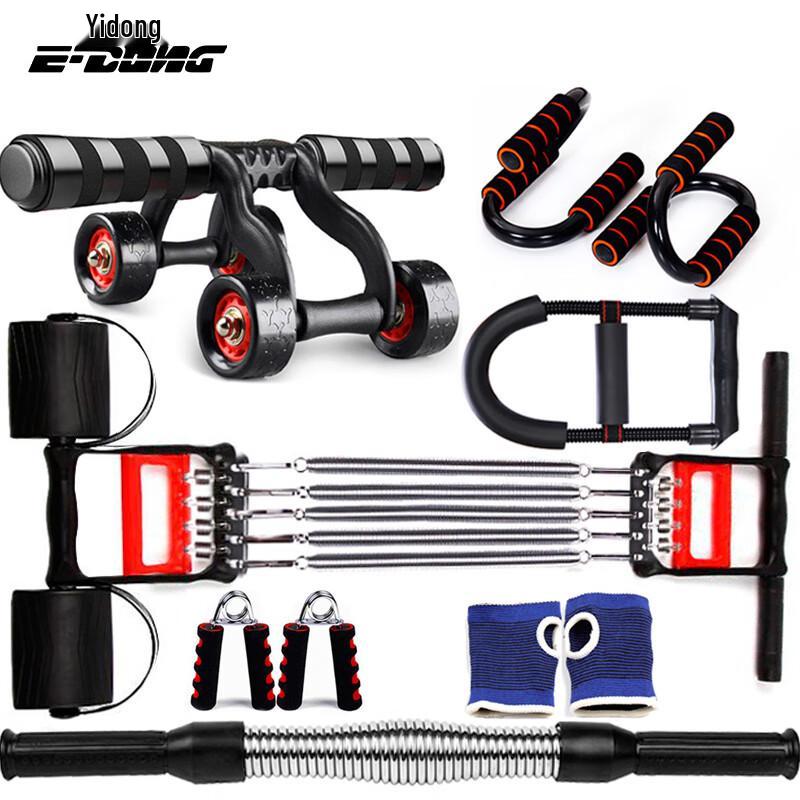 Yidong 7-Piece Multi-Functional Home Gym Set