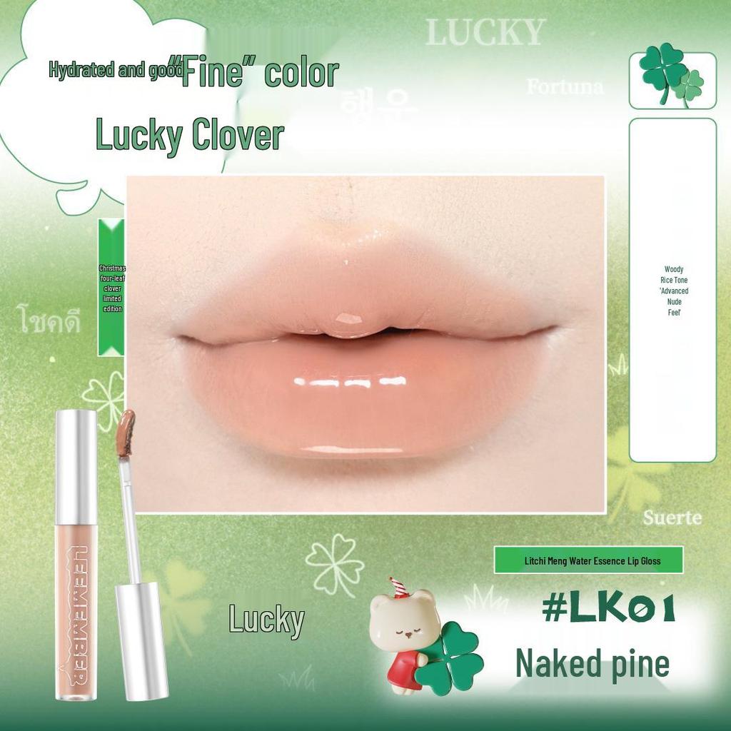 LEEMEMBER Laimeng Water Essence Lip Gloss Matte Chocolate Jelly Lipstick.