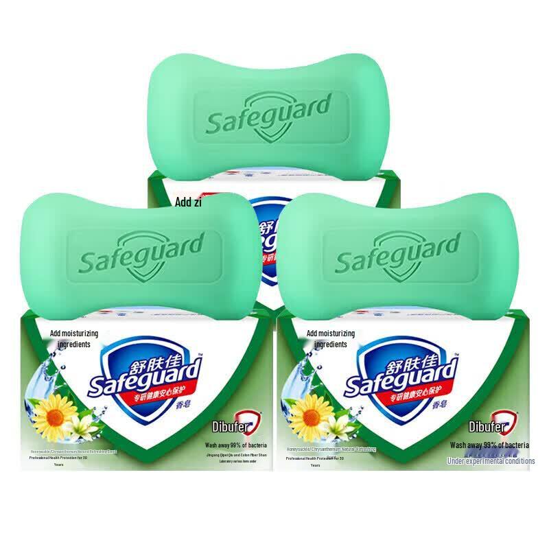 Мыло Safeguard с жимолостью и хризантемой, 3 шт.