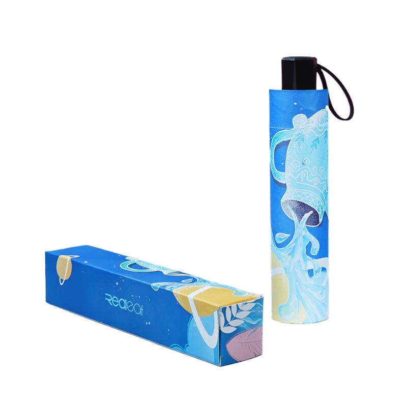 Twelve Constellations UV Protection Travel Umbrella