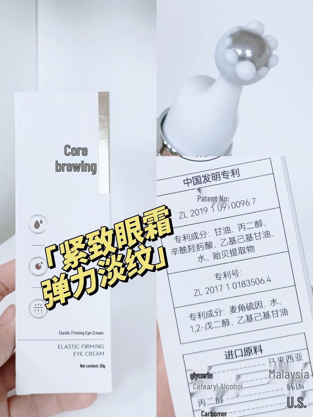 Roller Ball Anti-Wrinkle Firming Eye Serum