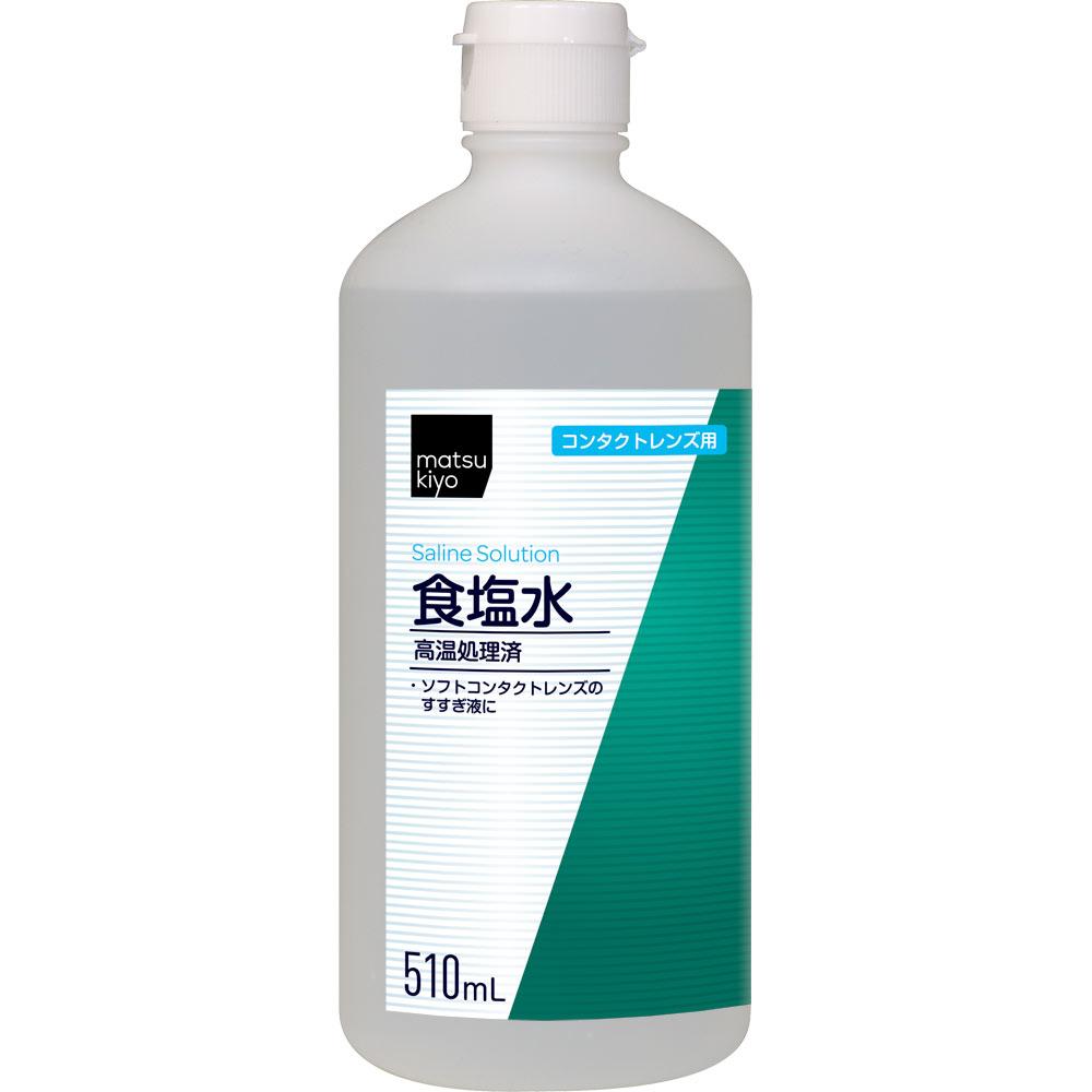 Contact Lens Saline Solution 510ml Preservative & Rinsing Solution Soft Serve Preservative & Rinsing Solution