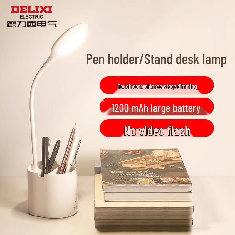 

DELIXI D-MT817 Student Desk Lamp with Pen Holder