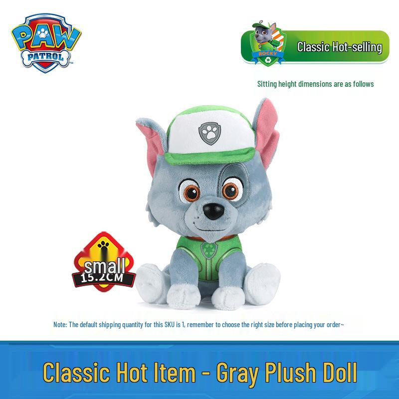 

Набор мягких игрушек «Щенячий патруль: Могучие щенки» - Детский подарочный набор мягких игрушек в виде собак Small - 15.2cm Sitting Height