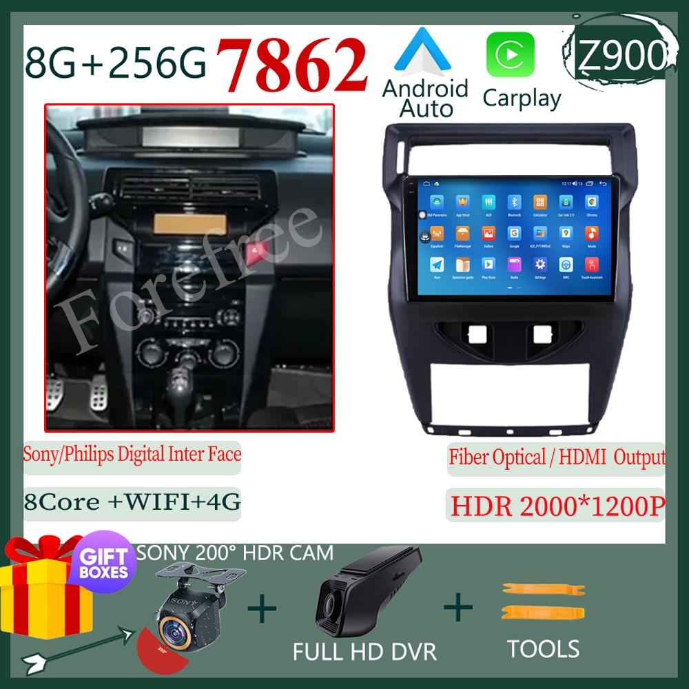Android 14 For Citroen C4 C-Triomphe C-QUATRE 2012 - 2016 Car Radio Multimedia Video Player GPS Navigation Bluetooth Audio QLED