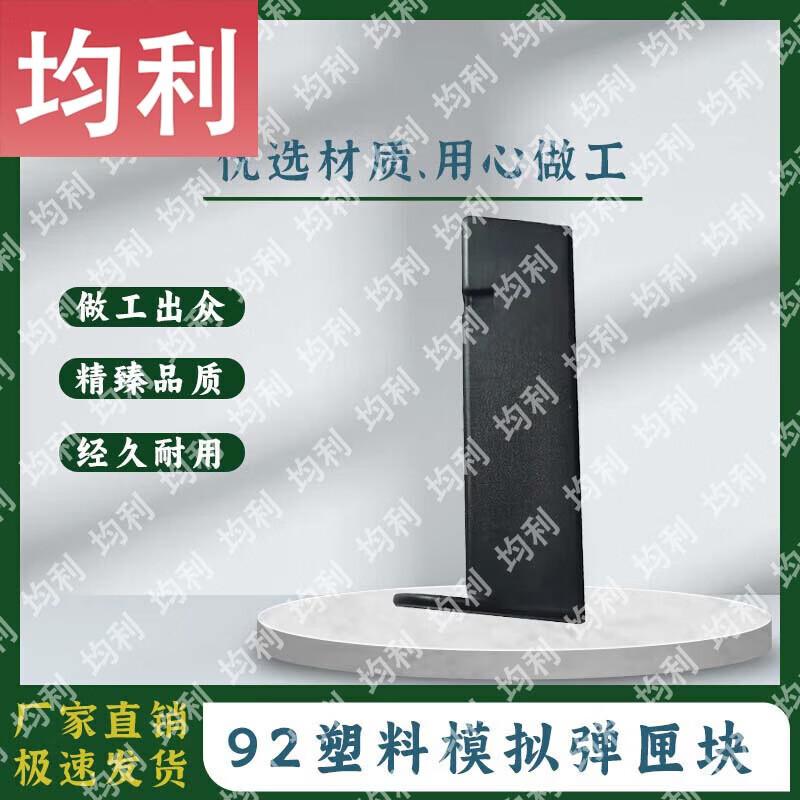 Тактические симуляторы тренировок Junli