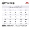 Li Ning Badminton Collection Down Jacket Unisex Black AYMV133-1