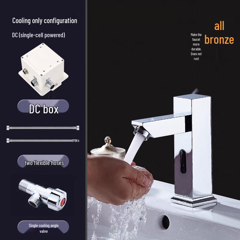 CHZJYITE Smart Infrared Sensor Basin Faucet