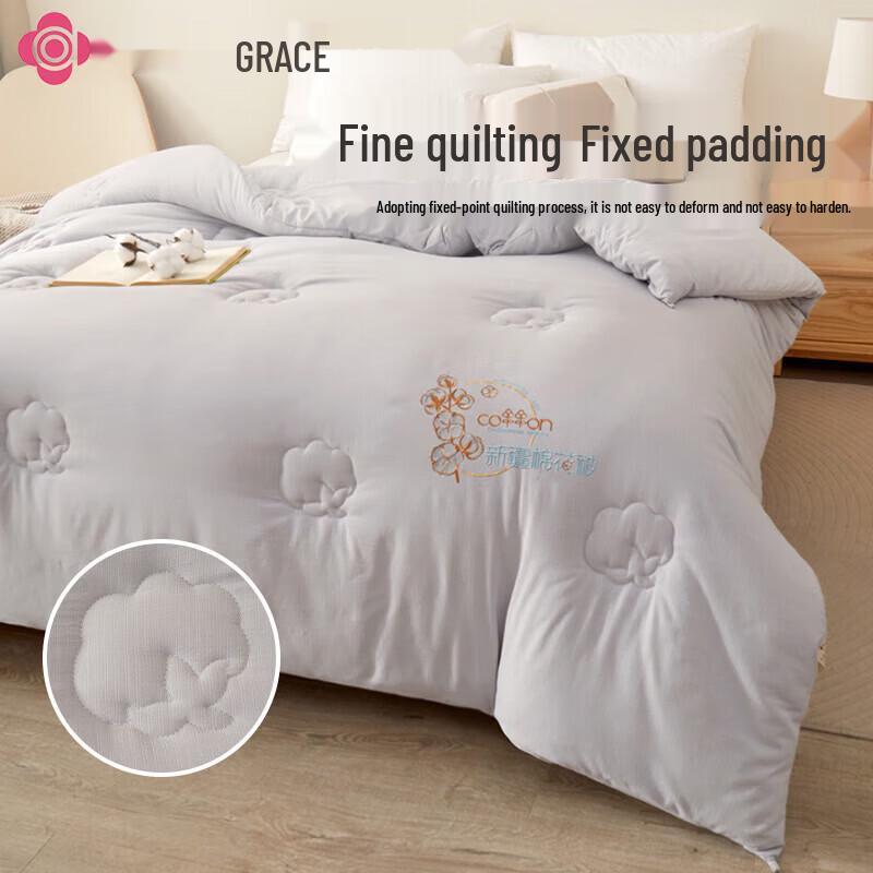 Grace Xinjiang Cotton Blend Quilt