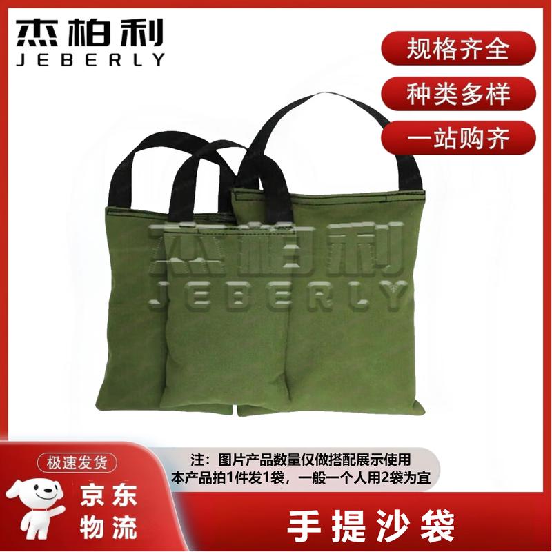 Fitness Training Handheld Sandbag