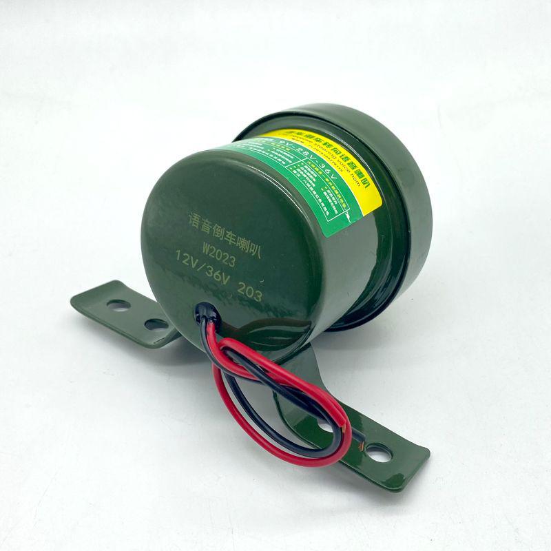 Universal 12V-24V Car/Truck Reversing Horn with Voice Prompts for Left/Right Turn Alerts
