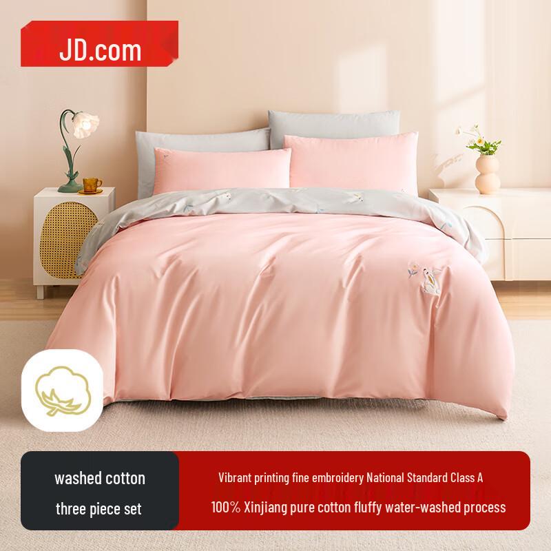 

JD Collection Pure Cotton Embroidered Washed Soft 3-Piece Bedding Set 1.2m Bed (Flat Sheet)