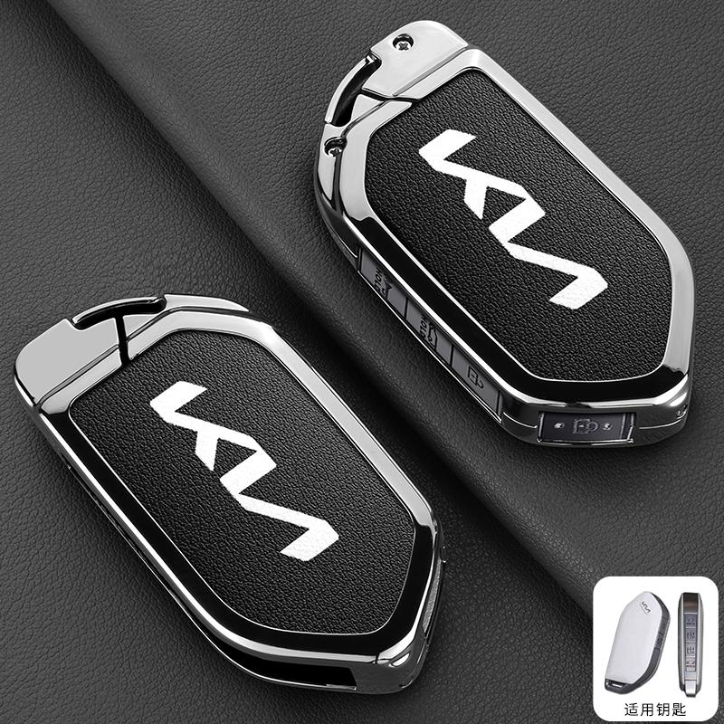 AEH1 Leather Car Key Case Cover Protector Shell For Kia Picanto Sorento MQ4 Carnival KA4 Morning K5 Carens 2024 Auto Accessories