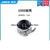 1PCS New Original Bobbin Case Shuttle Shell for Jack 1900 Industrial Sewing Machine