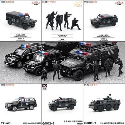 XCARTOYS Car Toys for Boys Hero Jeep Off-Road Vehicle Tank 500 Saber Tooth Tiger SWAT Figure 92 Wheeled Armored Infantry Fightin