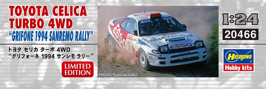 Hasegawa Toyota Celica Turbo 4WD Grifone 1994 Sanremo Rally Plastic Model 20466 1/24