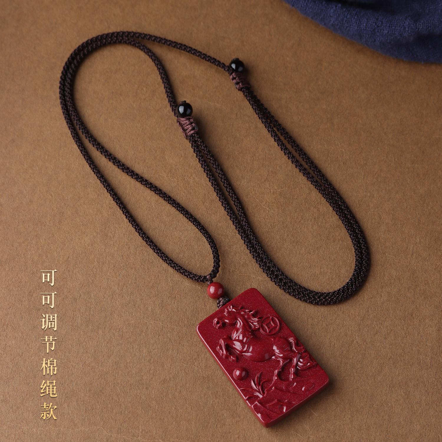 

2026Cinnabar Horse Pendant for Women, Zodiac Horse Amulet, Men s Necklace, Gift Jewelry Get Rich Soon Adjustable