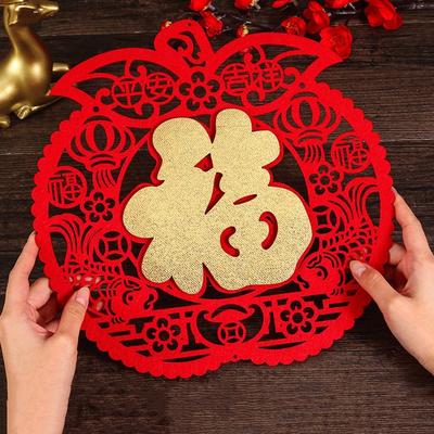 Window Grilles Flocked Fu Character Door Sticker Red 3D Window Sticker Paper Cutting Type Hollow Spring Festival Decoration Wall