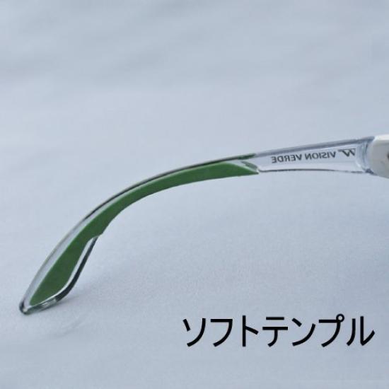 Vision Verde Safety Glasses for UV Adjustable VD201F [Midori Anzen] Work, Anti-Fog, Cut, Angle, Metal-Free