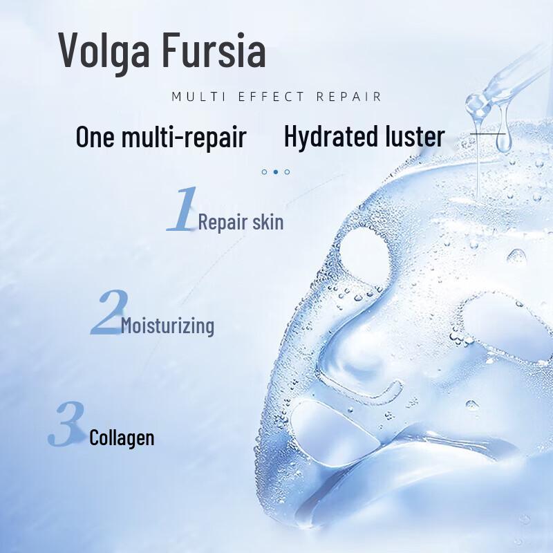 Fu Er Jia Collagen Repair Facial Mask