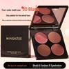 Mingxi Zhi Four-Color Nude Makeup Blush & Contour Palette - Multi-Use Low Saturation Cream for Blush, Contour, and Eyeshadow.