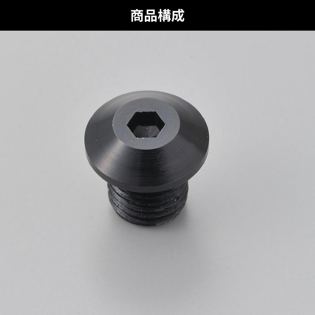 Daytona Motorcycle Cap Bolt Mirror Filled Hole Reverse Screw Aluminum