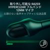 Razer BlackShark V3 Pro for PlayStation White Edition Wireless Gaming 2nd Generation HyperSpeed 2nd Generation TriForce Biocellulose 50mm HyperClear