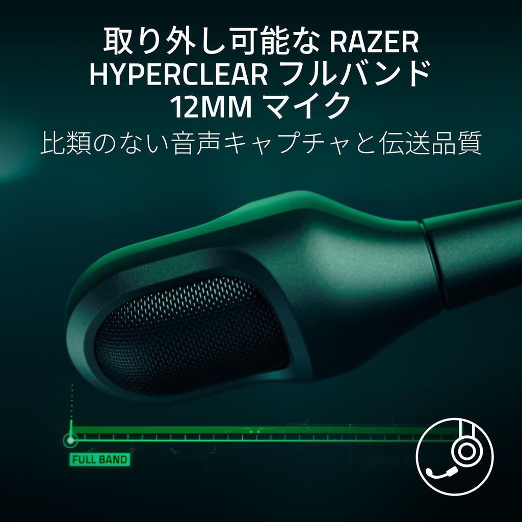Razer BlackShark V3 Pro for PlayStation White Edition Wireless Gaming 2nd Generation HyperSpeed 2nd Generation TriForce Biocellulose 50mm HyperClear