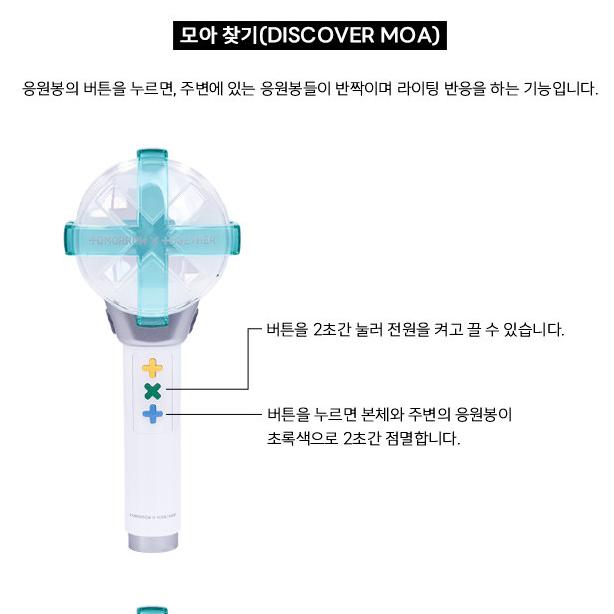 TXT TOMORROW X TOGETHER OFFICIAL LIGHT STICK Ver.2 Cheering Stick