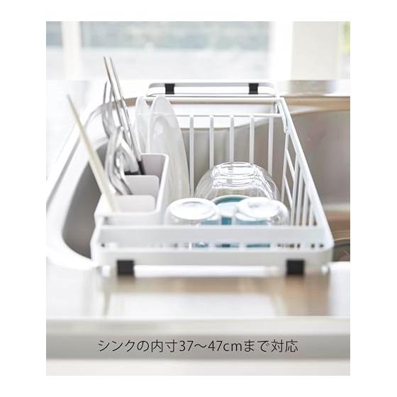 Yamazaki Jitsugyo Drainer Basket Telescopic Drainer Wire Basket Tower White 3492