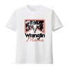 Western Cowhide Wranglin Mama Rodeo Cowgirl Mom T Shirt vintage Washed Casual graphic Slightly Unisex Stretched streetwear