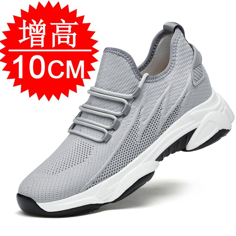 Thick-soled inner height-increasing shoes men's shoes 8cm spring flying weaving casual sports shoes dad shoes ins tide