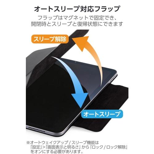 ELECOM iPad Air 11 inch case (M2) 2024 model, iPad Air 5th and 4th generation, lightweight, slim, magnetic adsorption, 2 angles adjustable, black TBWA