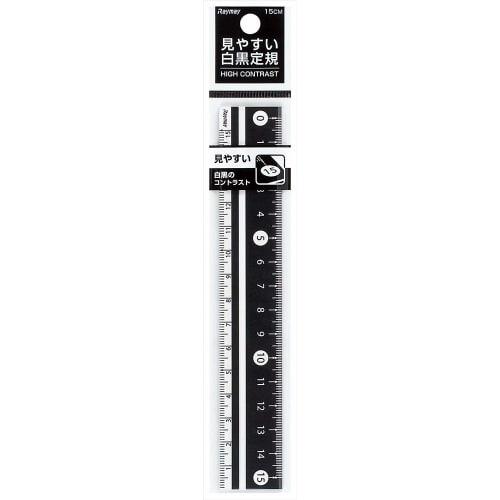 Raymay Fujii Easy-to-Read Black and White Ruler, 15cm, Black, APJ188B