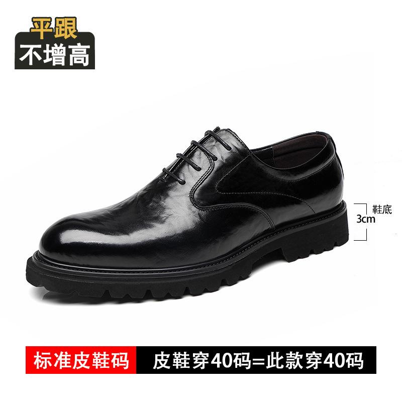 

Height-increasing leather shoes men s 8cm first-layer cowhide British style business dress shoes men s invisible inner height-increasing leather shoes 44