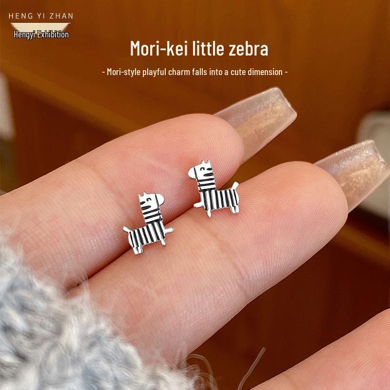 Sterling Silver 3D Zebra Stud Earrings - Korean Mori Style