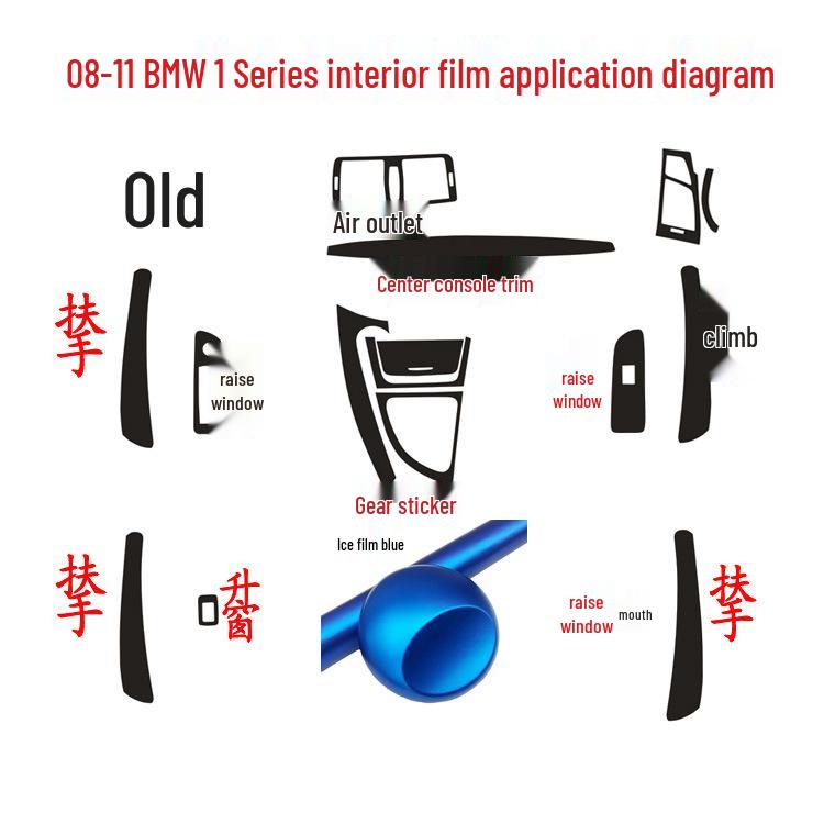 BMW 1 Series 06-11 Interior Carbon Fiber Gear Console Color Change Sticker