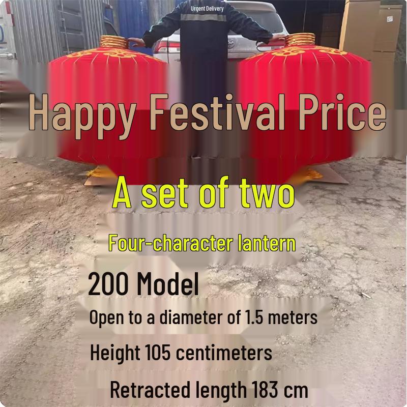 Fuhao Spring Festival Velvet Lantern