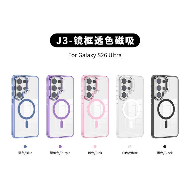 Applicable To Samsung S26ultra Transparent Magnetic Mobile Phone Case, Simple S25 Plus Metal Frame Bracket Mobile Phone Case.